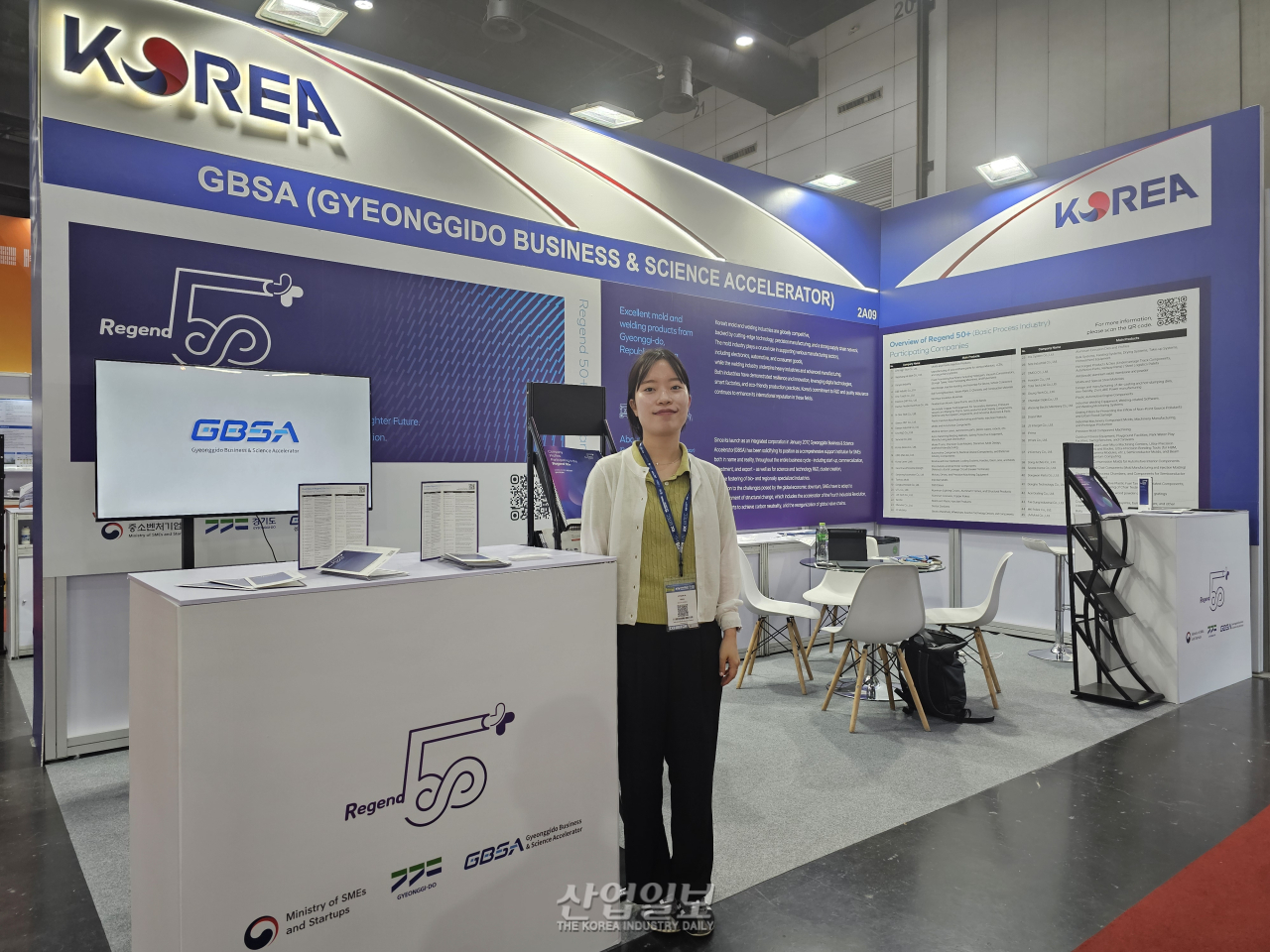 [ME2026] 경과원, 태국 제조산업 전시회서 경기도 뿌리기업 해외시장 개... - 뉴스 썸네일 이미지