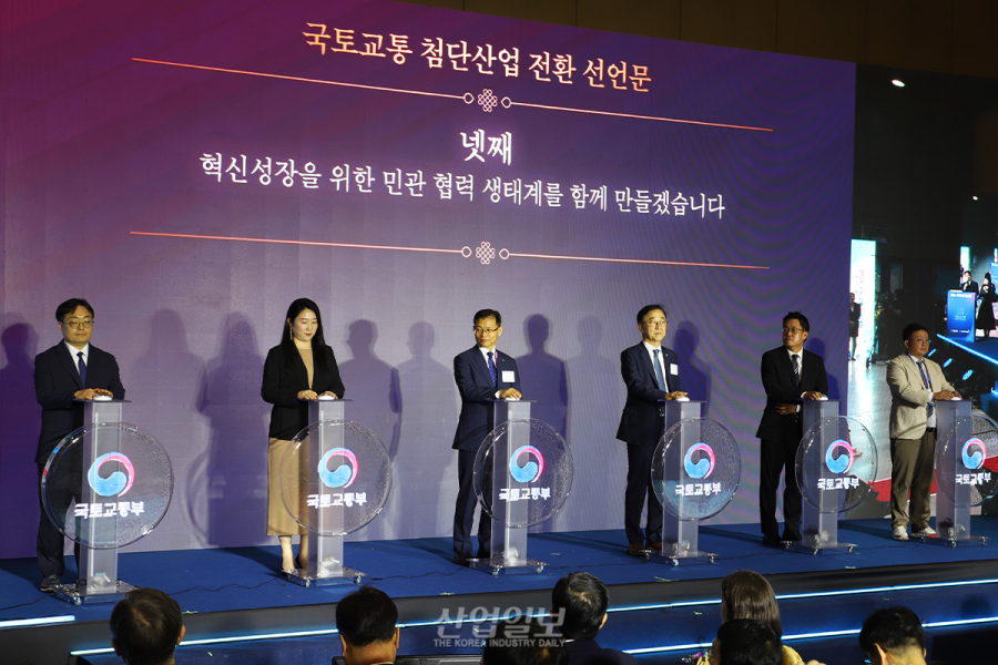 [포토뉴스] ‘2026 국토교통기술대전’ 개최…“국토교통 기술이 대한민국 미래 연다”
