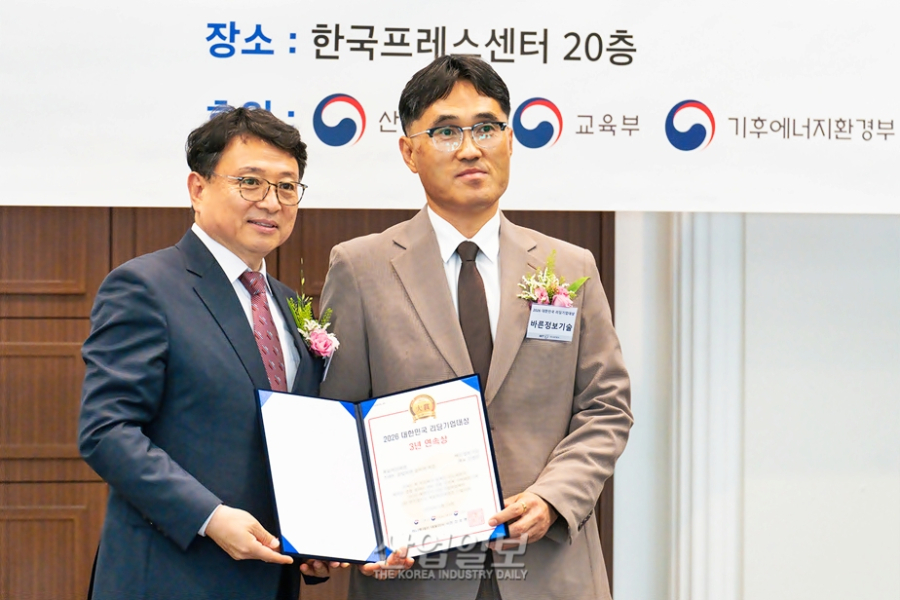물리적 통제에서 클라우드 인증으로… 공공 보안의 축이 이동한다