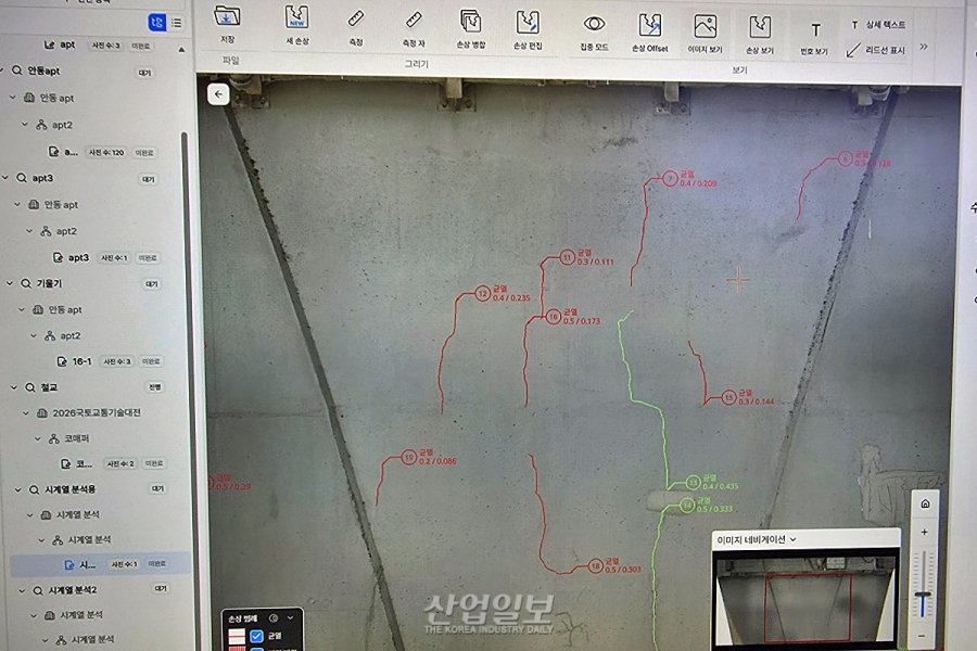 “균열 찾아내고 보고서까지 자동 생성”… 코매퍼, AI 안전진단 플랫폼 ‘코디텍트’ 선보여