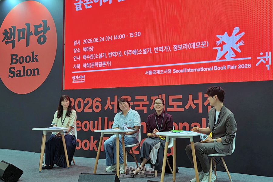 [문화속산업이야기] AI 역습 앞에 선 문장가들, 언어 노동의 책임을 묻다