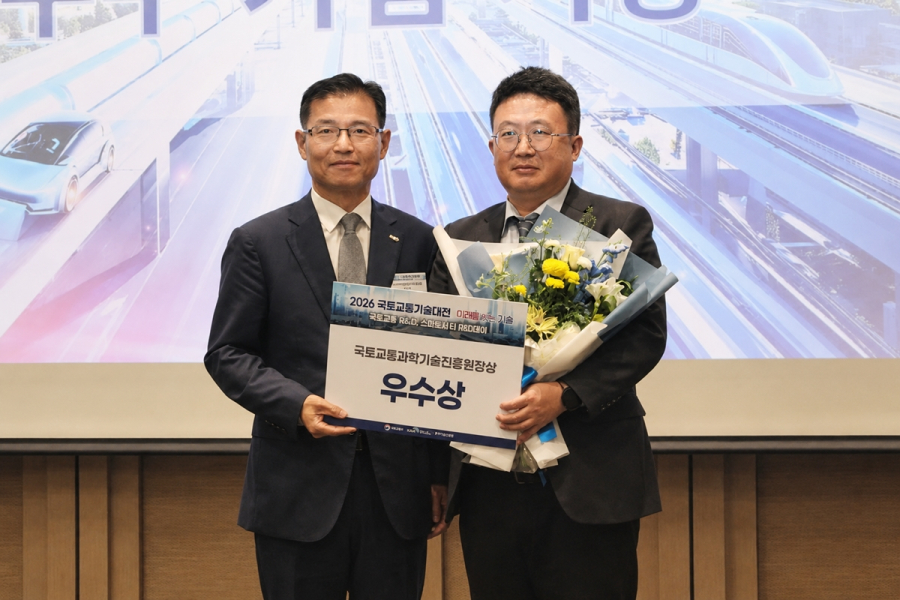 에스씨에스(SCS), 국토교통 유니콘 스타트업 IR 데모데이에서 '우수상' 수상