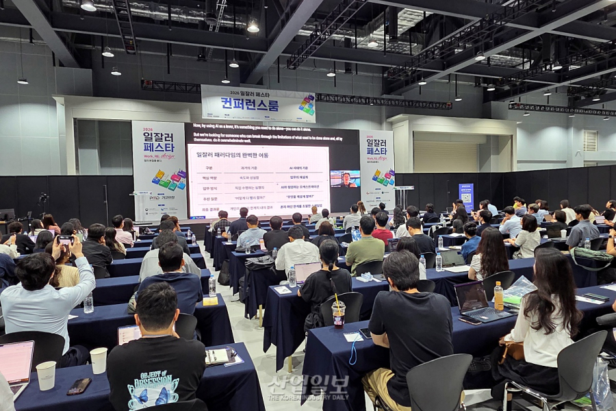 AI와 함께 일하는 법… ‘2026 일잘러 페스타’ 코엑스 마곡서 개막