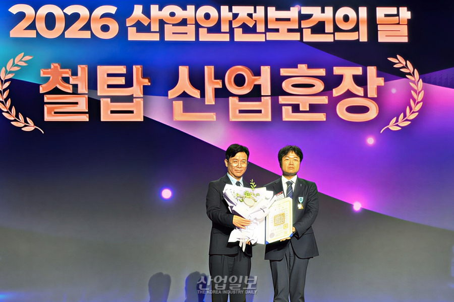 “떨어지면 죽는다”에서 “안전대로 산다”로… ‘2026 산업안전보건의 달’ 개막