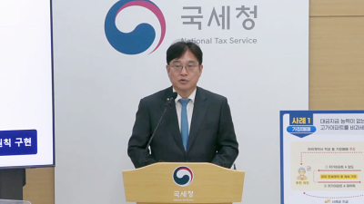 중과세 피하려 ‘가장매매’ 악용…국세청, 부동산 탈루 731억 원 적발