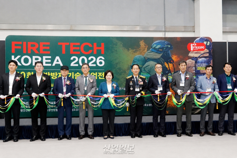 제9회 소방방재기술산업전(FIRE TECH KOREA 2026), 소방방재 기술의 발전적 비전 공유