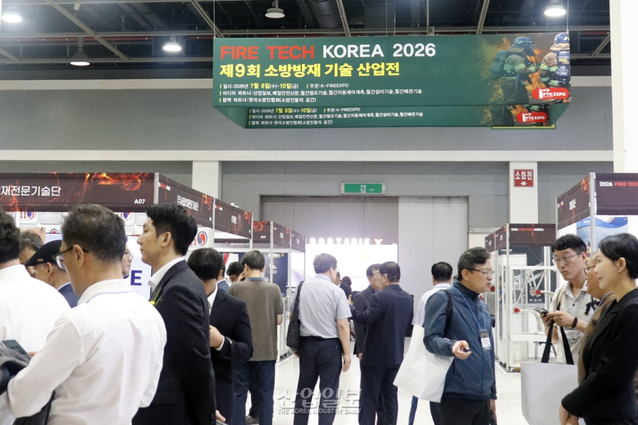 제9회 소방방재기술산업전(FIRE TECH KOREA 2026), 소방방재 기술의 발전적 비전 공유