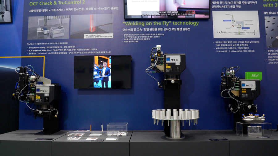 한국트럼프, 실시간 품질 모니터링부터 초단파 레이저까지 공개… AI 기반 레이저 제조 고도화 제시