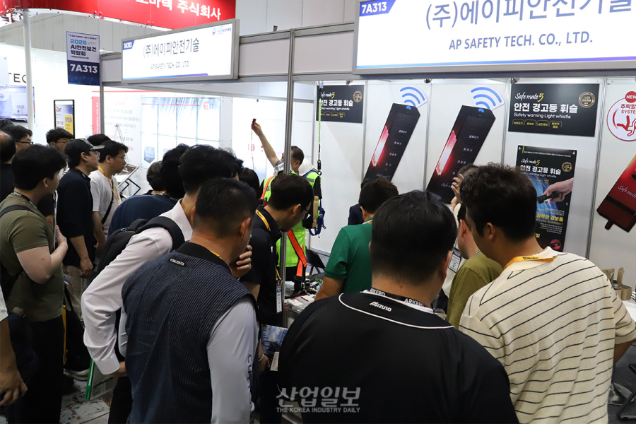 추락·충격 감지해 자동으로 경보 울리는 ‘전자 호루라기’