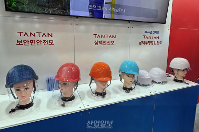 무게 줄이고 시야 확보한 에스탑 ‘300 안전모’… “작업자 목·어깨 부담 줄인다”