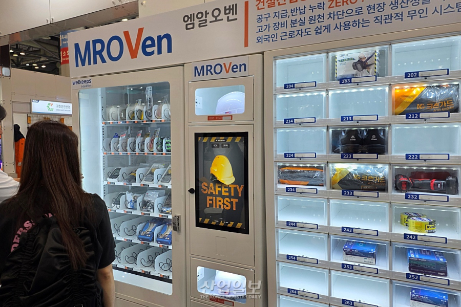 산업안전용품·공구 24시간 무인 관리… 웰킵스인텔리벤 자판기 솔루션 눈길