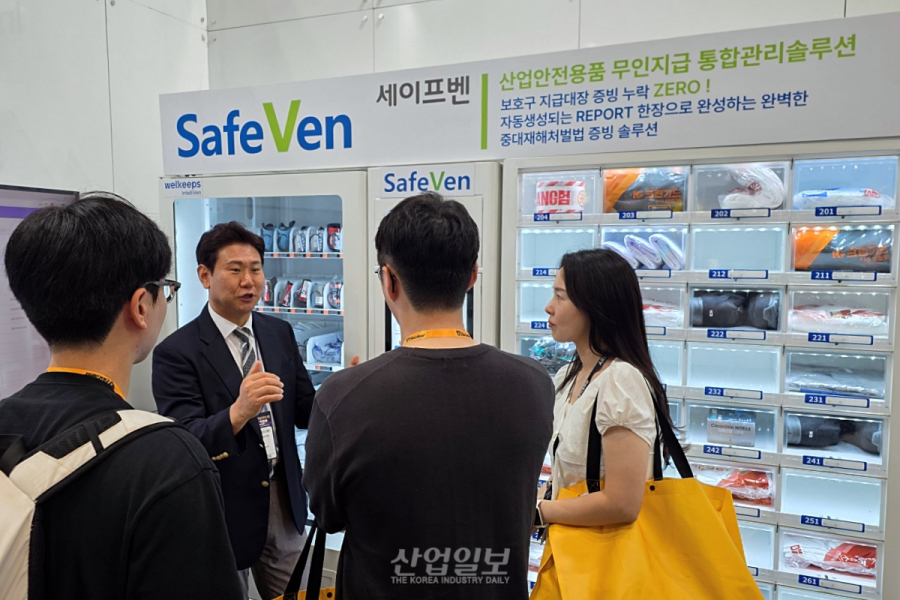 산업안전용품·공구 24시간 무인 관리… 웰킵스인텔리벤 자판기 솔루션 눈길