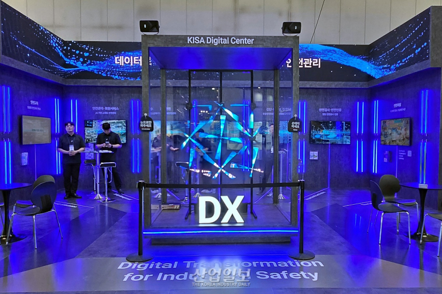 스마트폰 신고하면 AI가 개선안 제시… 대한산업안전협회, ‘스마플 2.0’ 시연