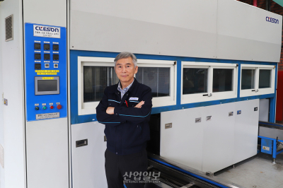 [산업의 뿌리를 묻다] “남들이 못하는 걸 해야 산다”…35년 세척기 외길 ㈜클레슨(CLESON)