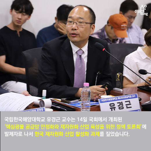 [카드뉴스] 한국 재자원화 산업 육성, 단계별 지원체계 마련해야