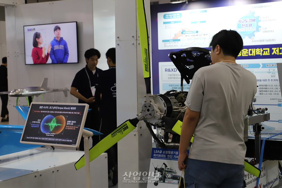 2028년 UAM 시대 미리 체험…‘2026 대한민국 드론·UAM 박람회’ 개막