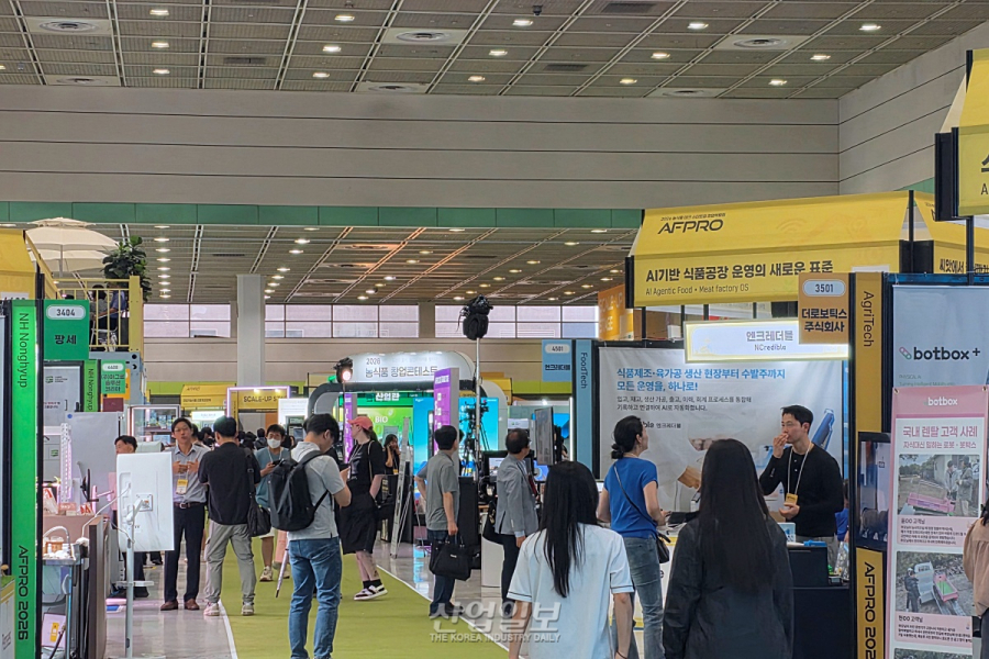 미래 농식품 산업 혁신 이끈다… 'AFPRO 2026' 코엑스서 개막