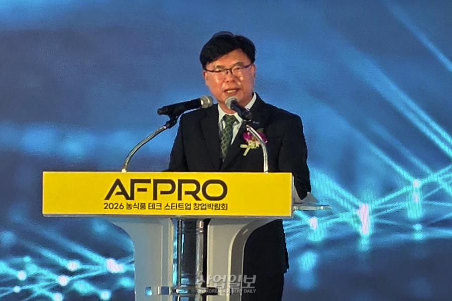 미래 농식품 산업 혁신 이끈다… 'AFPRO 2026' 코엑스서 개막