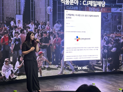 “유럽 진출, 산업별 출발점 달라야”…RX ISG KOREA, 프랑스 중심 시장 공략 전략 제시