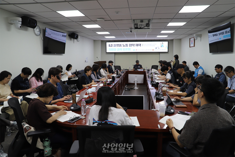 ‘모든 플랫폼 노동자에 보편적 기본권을’…ILO 플랫폼노동협약과 한국의 과제