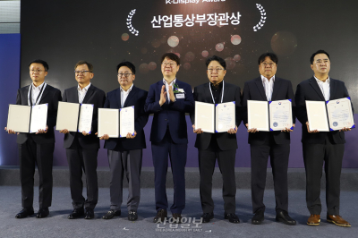 [포토뉴스] K-디스플레이 혁신 주역 조명하는 ‘K-Display Award’ 개최
