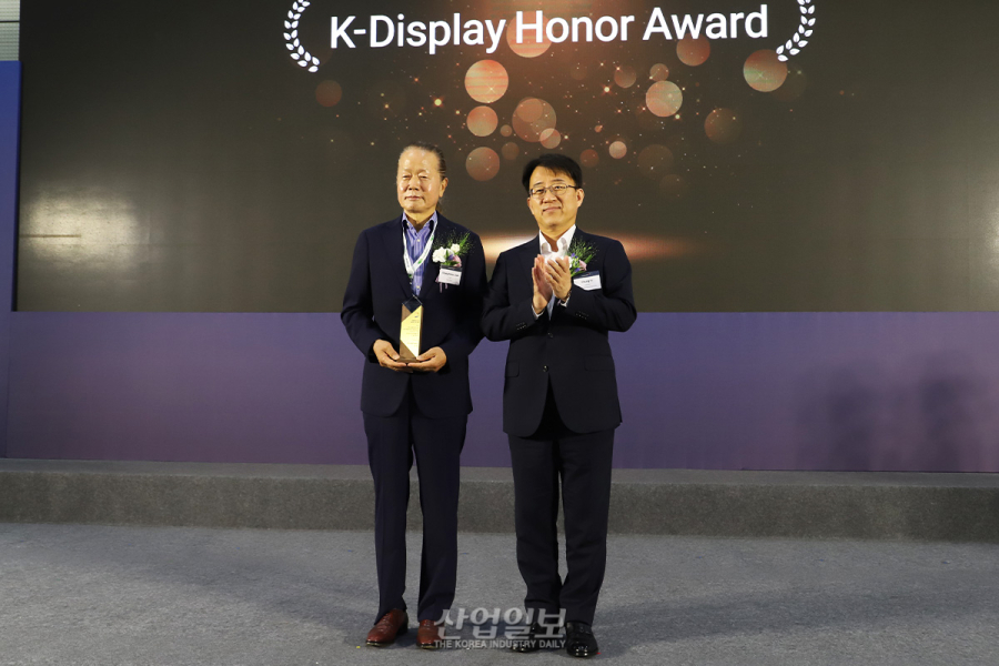 [포토뉴스] K-디스플레이 혁신 주역 조명하는 ‘K-Display Award’ 개최
