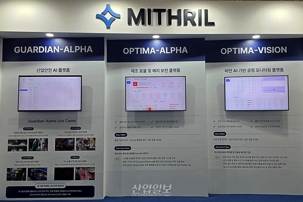 센서 데이터와 '암묵지' 융합... 현장 숙련공 노하우 학습한 산업용 A... - 뉴스 썸네일 이미지