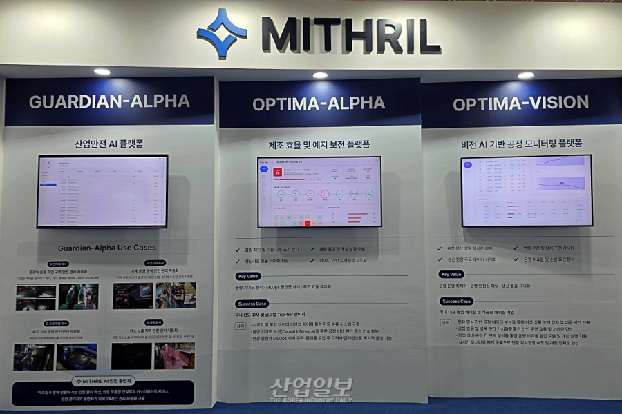 센서 데이터와 ‘암묵지’ 융합… 현장 숙련공 노하우 학습한 산업용 AI 플랫폼