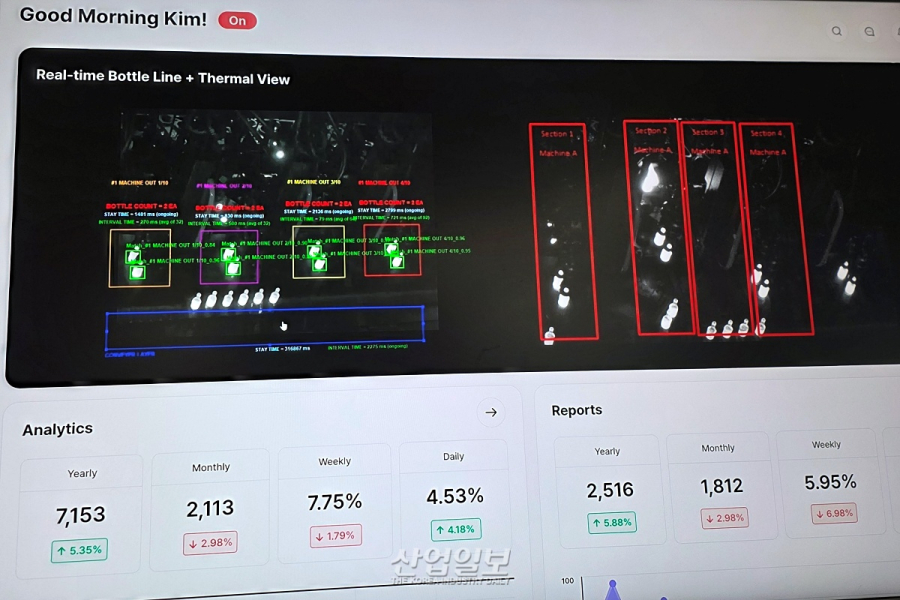 센서 데이터와 ‘암묵지’ 융합… 현장 숙련공 노하우 학습한 산업용 AI 플랫폼