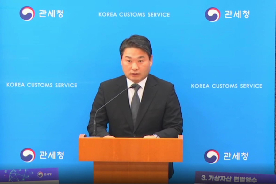 관세청, 불법외환거래 칼 뺐다…상반기 7조 2천억 원 적발