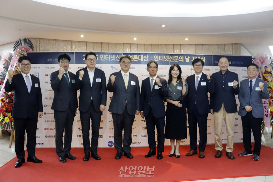 인신협 ‘2026 인터넷신문의 날 기념식’ 개최