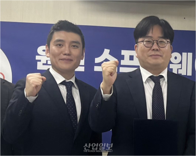 두루이디에스, ‘두루에너아이’로 사명 변경… SW 검증에 에너지·AI 기술 접목