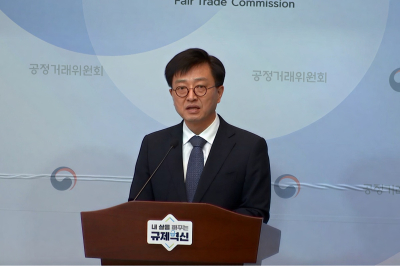 11년 이어진 ‘바이오연료’ 담합… 공정위, 9조 7천억 원대 입찰담합 제재 착수