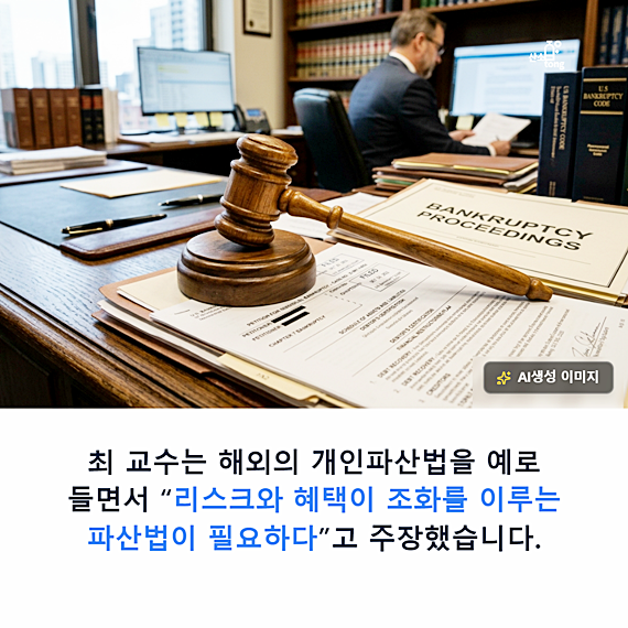 [카드뉴스] 창업가의 실패가 자산으로 변한다