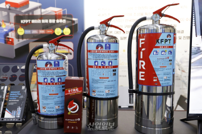 한국방염기술, 배터리 화재에 특화된 소화기 선보여