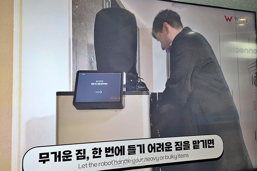 [현장] ‘시공’ 너머 ‘연결’로… AI·전기차·로보틱스 품은 건설 생태계