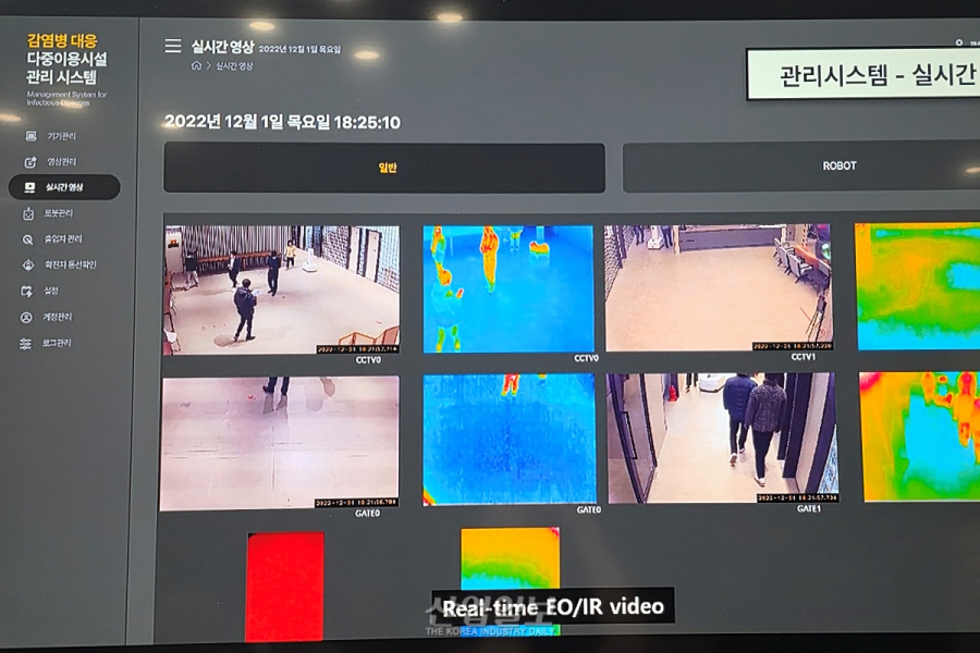 [현장] ‘시공’ 너머 ‘연결’로… AI·전기차·로보틱스 품은 건설 생태계