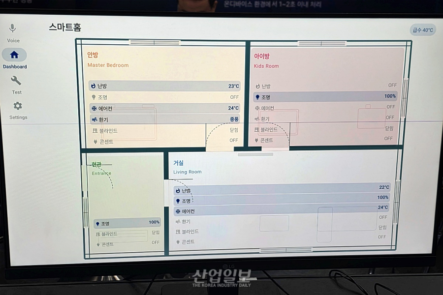 [현장] ‘시공’ 너머 ‘연결’로… AI·전기차·로보틱스 품은 건설 생태계