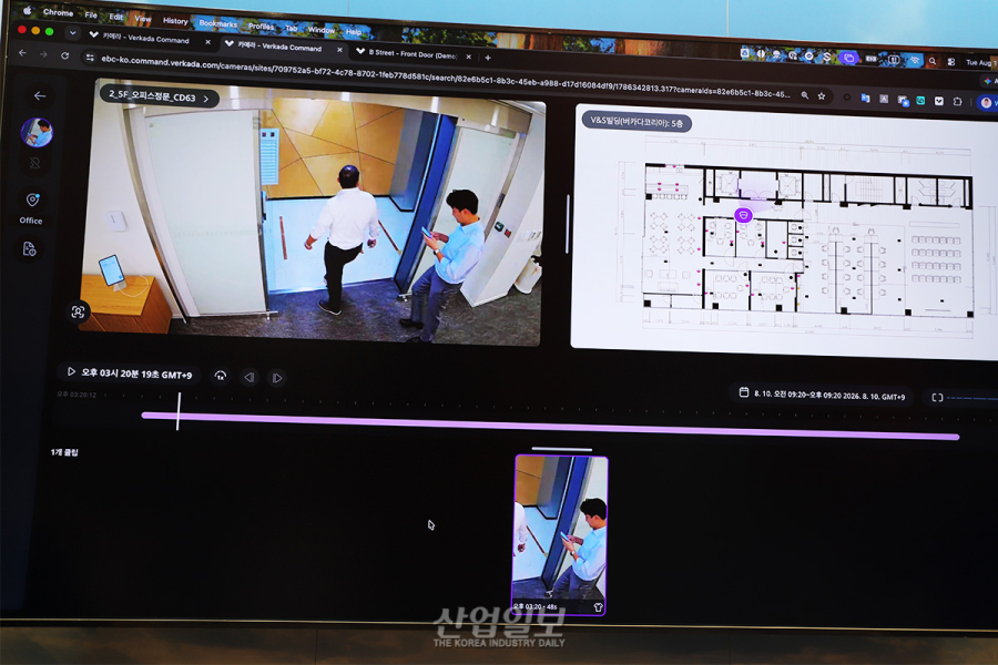 버카다, 자연어 검색 가능한 AI CCTV 관리 솔루션 제시
