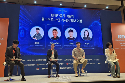 “클라우드·AI 보안, ‘맥락’ 파악이 핵심”… 현대차그룹의 통합 가시성 확보 전략