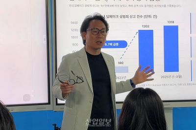 산업 스파이·불법 촬영 무기화된 AI 안경… 1500개 디지털 증거로 잡는다