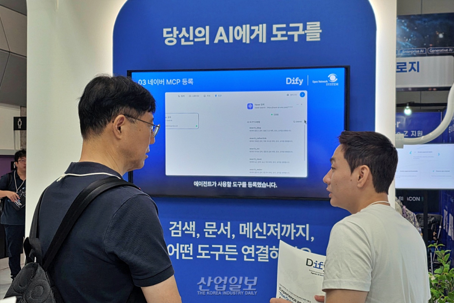 통제 벗어난 ‘섀도우 AI’ 막는다…오픈네트웍시스템, 기업용 AI 거버넌스 제시