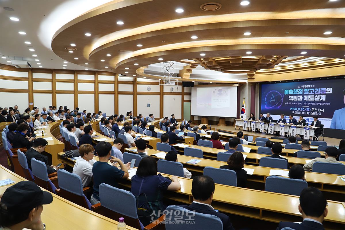 [예측행정①] AI로 사후 수습서 선제 대응으로…공공행정 품질 높인다