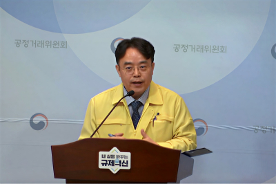 공정위, 롯데·HD현대 ‘대산 1호’ 기업결합 조건부 승인