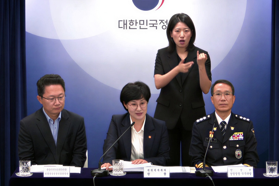 “AI로 불법사이트 추적”…정부, ‘능동적 방어’ 도입도 검토