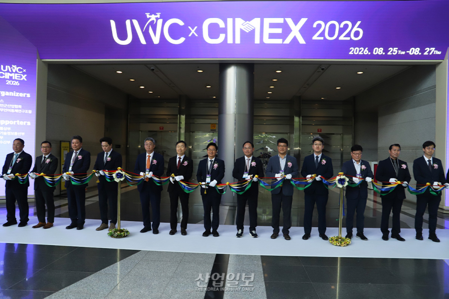 ‘UWC X CIMEX 2026’ 개막, 드론·로봇·국방AI 한자리에