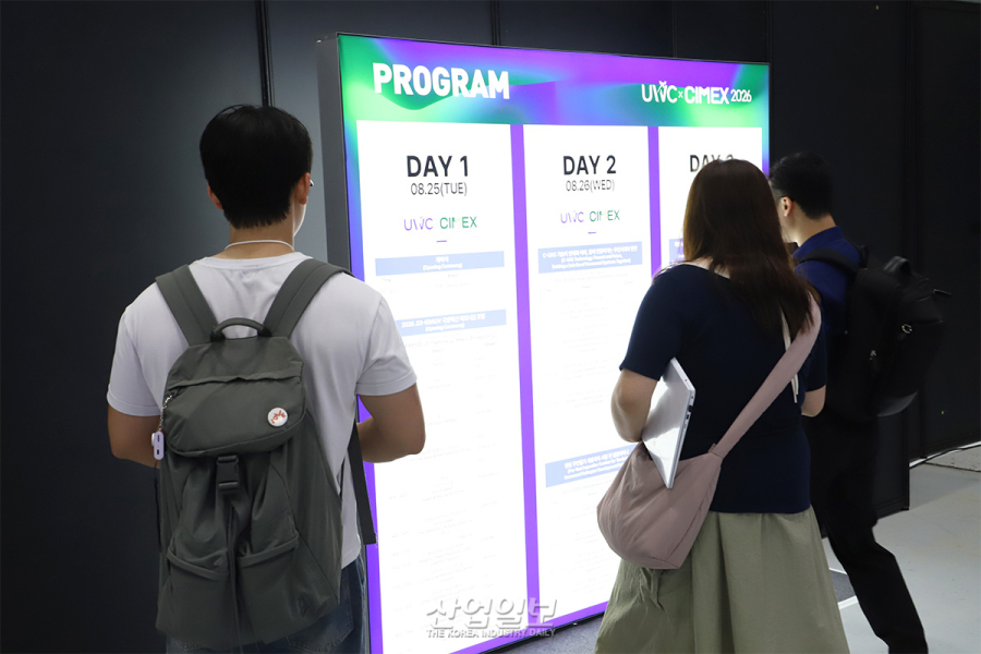 ‘UWC X CIMEX 2026’ 개막, 드론·로봇·국방AI 한자리에