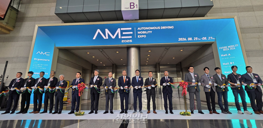 ‘2026 자율주행모빌리티산업전’ 개막… 민관, “미래차 생태계 전환 속도”