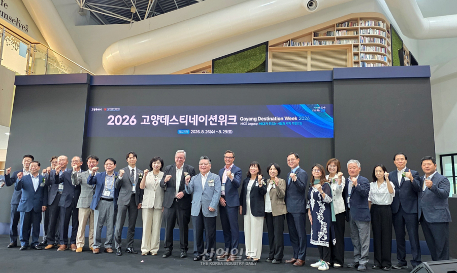 ‘2026 고양 데스티네이션 위크’ 개막…단기 방문객 유치서 ‘레거시 창출’로