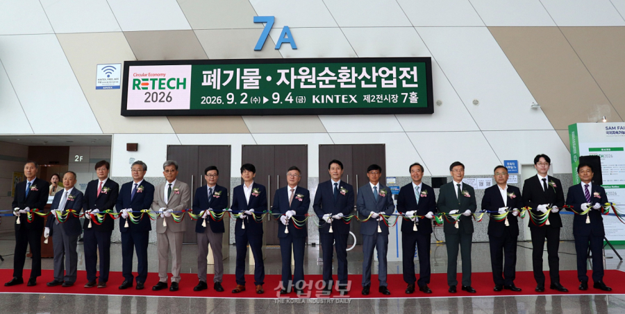 폐기물 처리 넘어 재생소재·공정기술로…‘RETECH·A-POWDER TECH 2026’ 개막